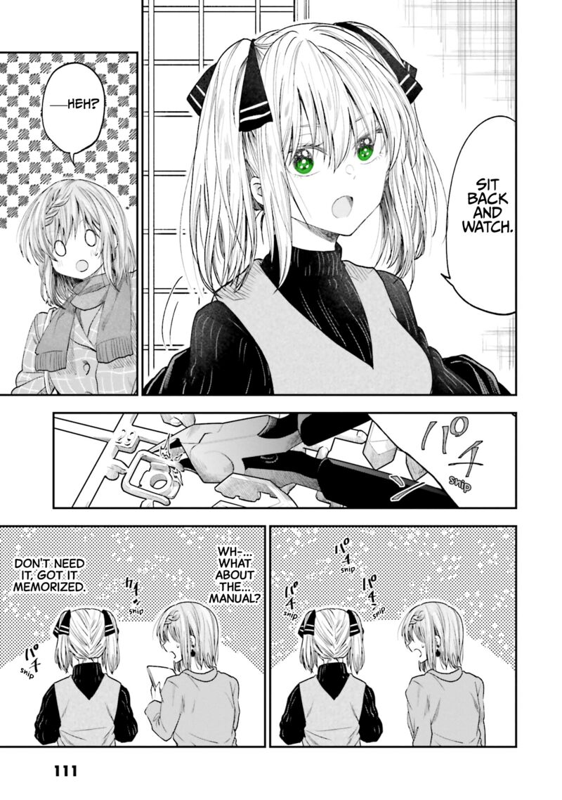 Hg Ni Koi Suru Futari 17 7
