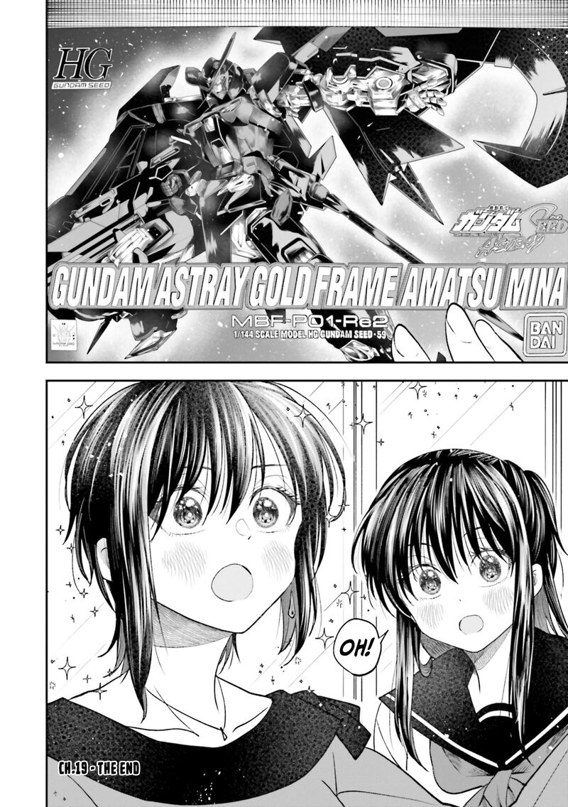 Hg Ni Koi Suru Futari 19 15