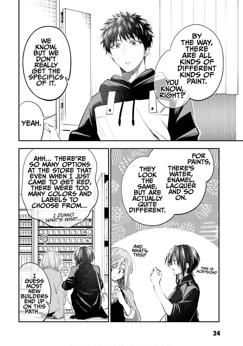 Hg Ni Koi Suru Futari 27 8
