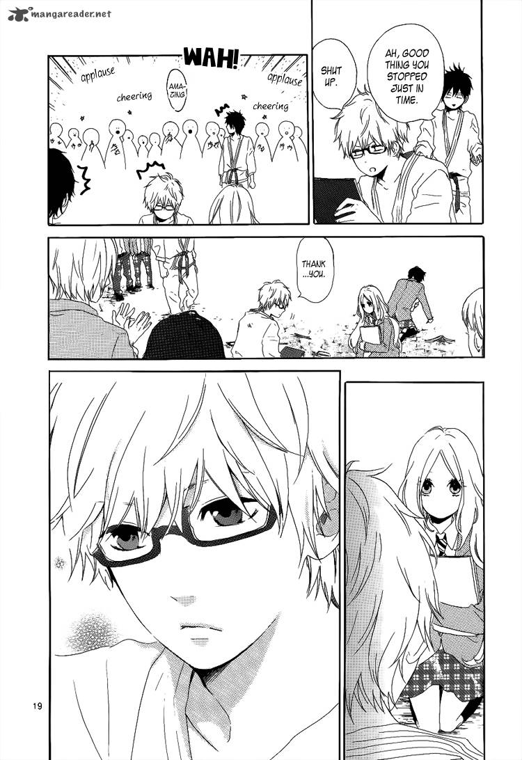 Hibi Chouchou 1 20