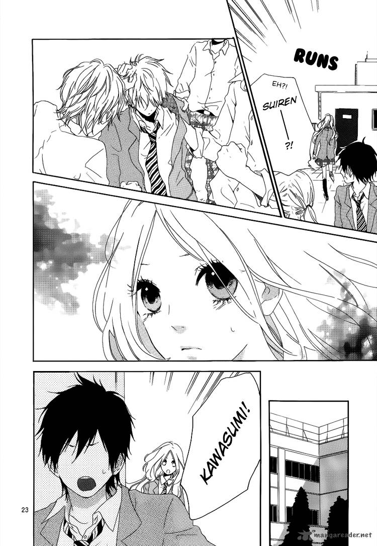 Hibi Chouchou 1 24