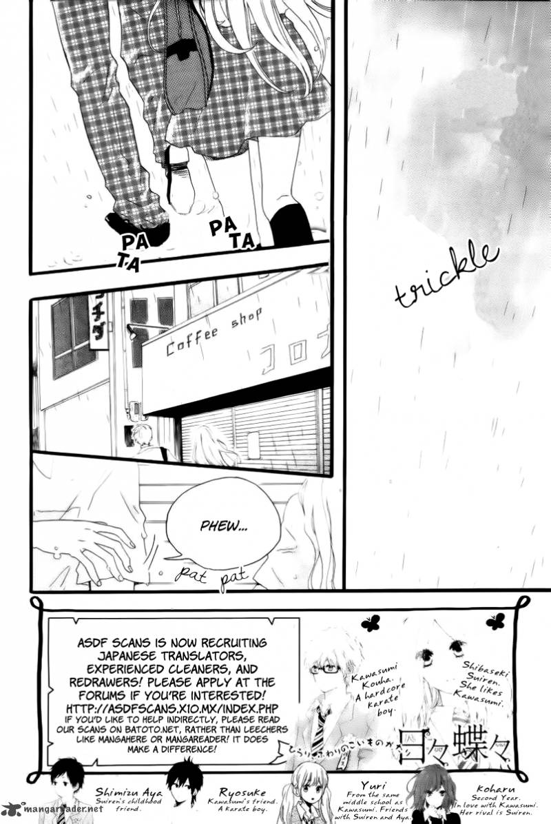 Hibi Chouchou 12 3