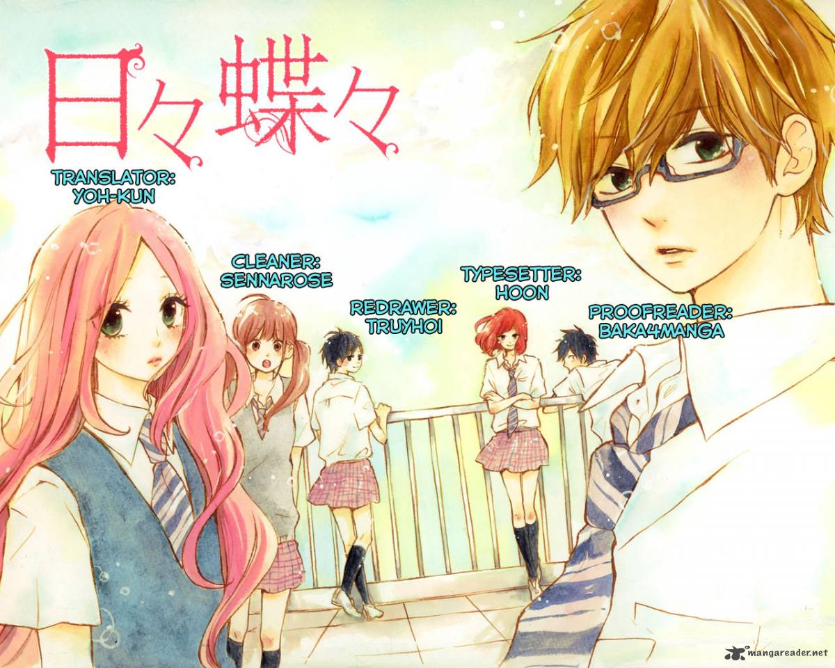 Hibi Chouchou 13 1