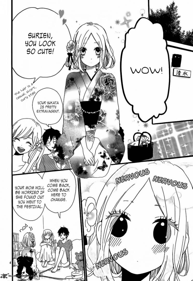 Hibi Chouchou 13 8