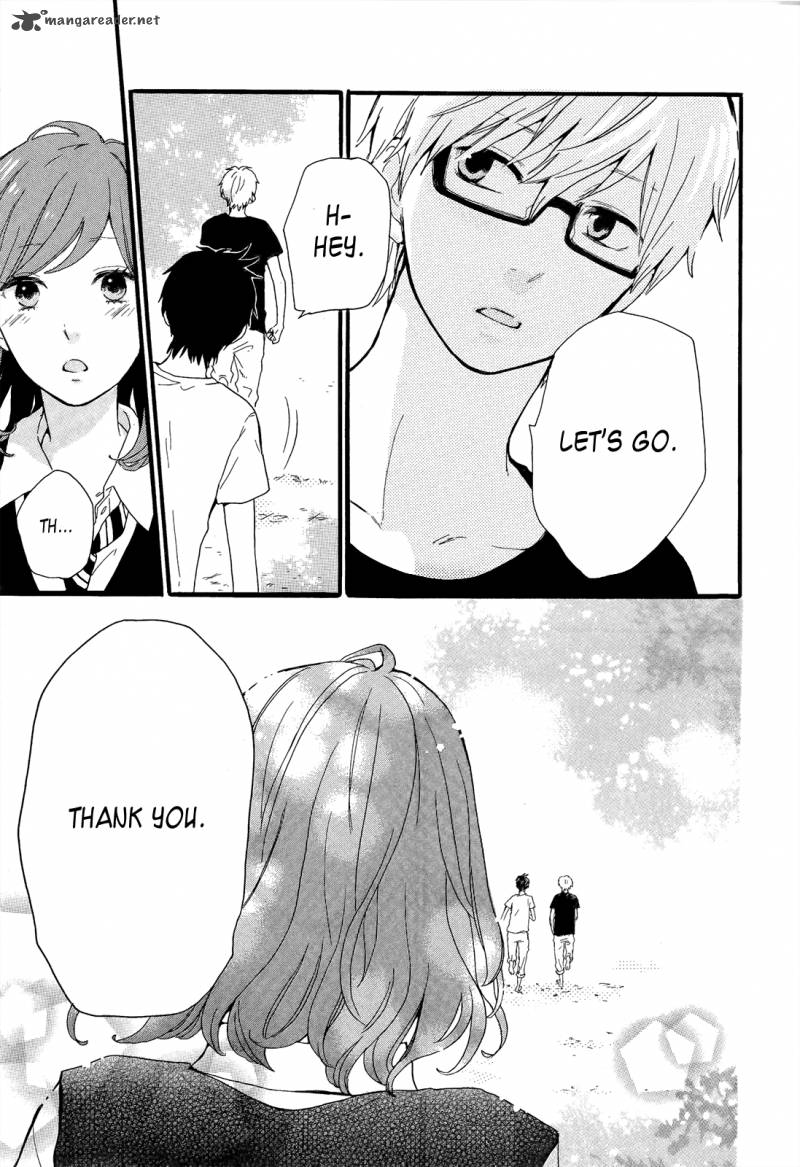 Hibi Chouchou 17 15