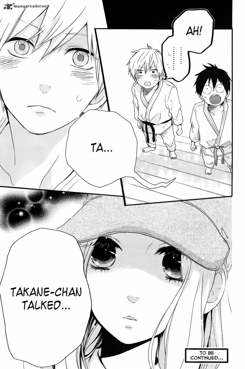 Hibi Chouchou 17 27