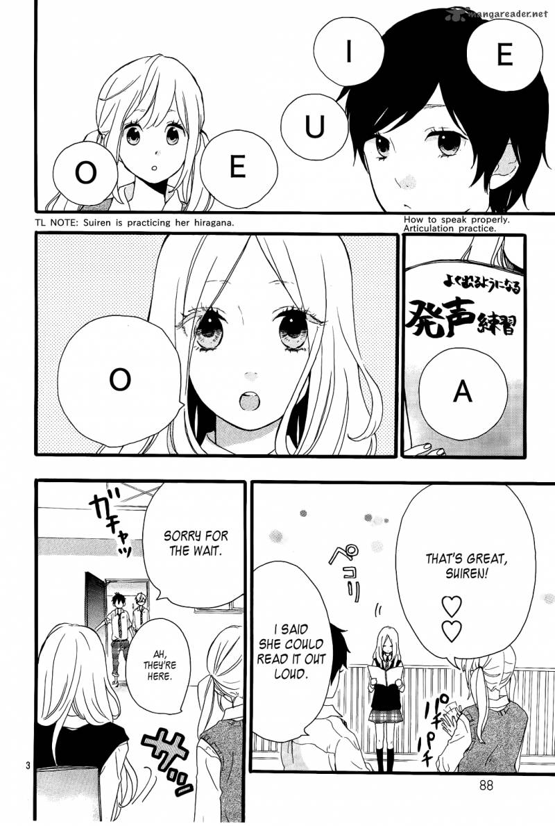 Hibi Chouchou 17 4