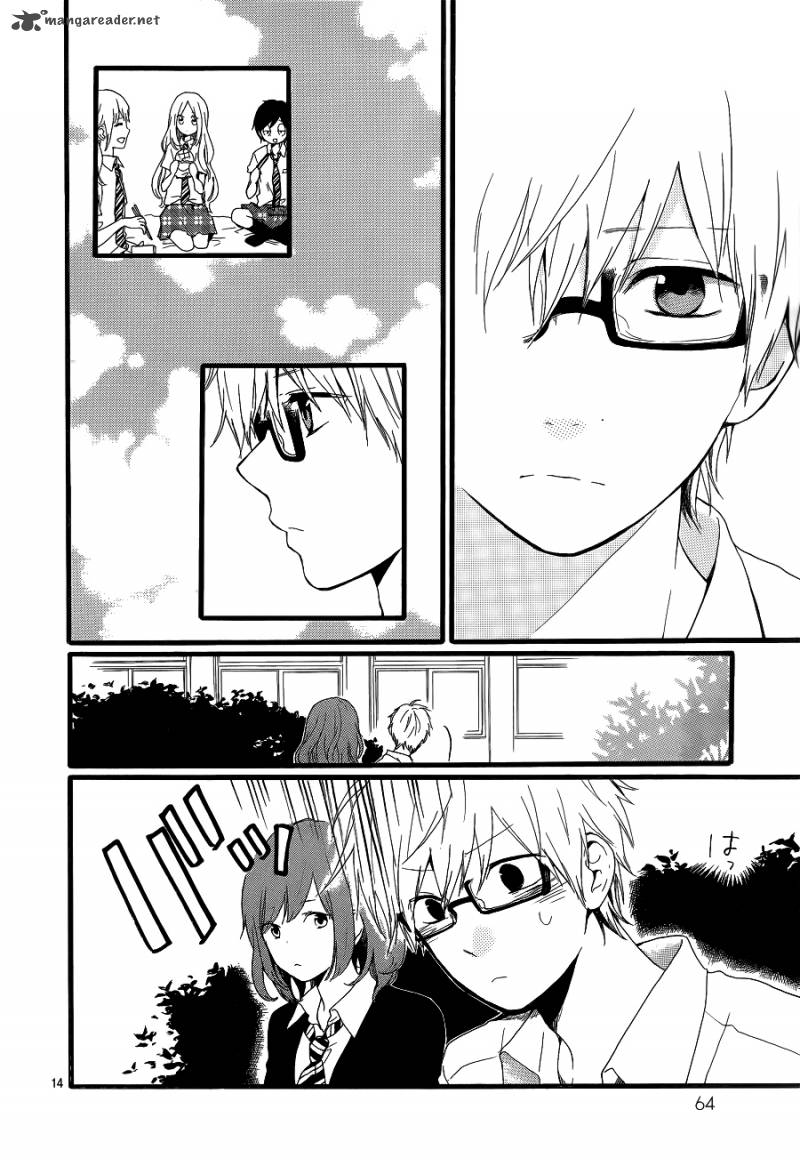 Hibi Chouchou 20 14