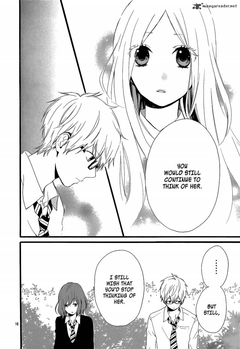 Hibi Chouchou 20 16