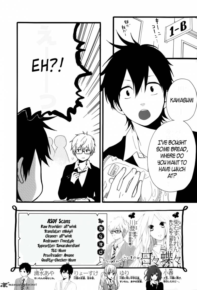 Hibi Chouchou 21 2