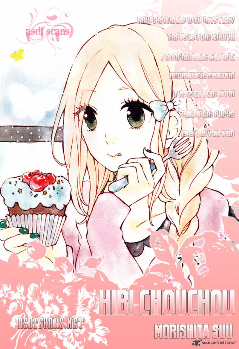 Hibi Chouchou 23 1