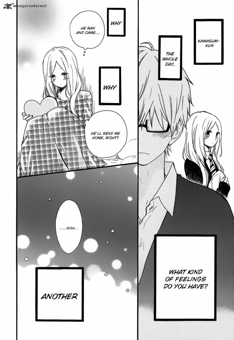 Hibi Chouchou 23 11