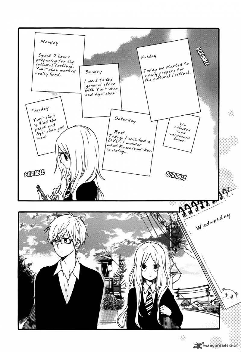 Hibi Chouchou 23 13