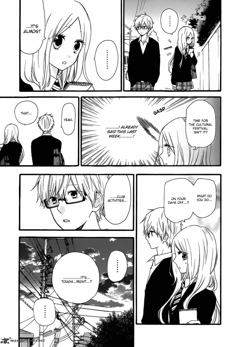 Hibi Chouchou 23 14