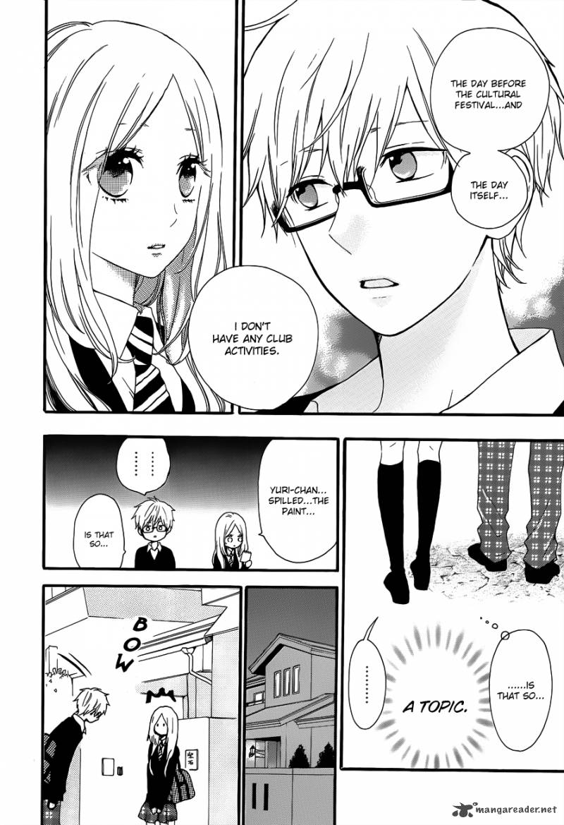 Hibi Chouchou 23 15