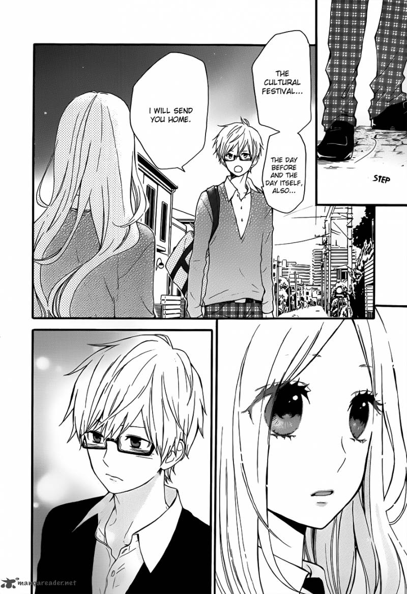 Hibi Chouchou 23 17