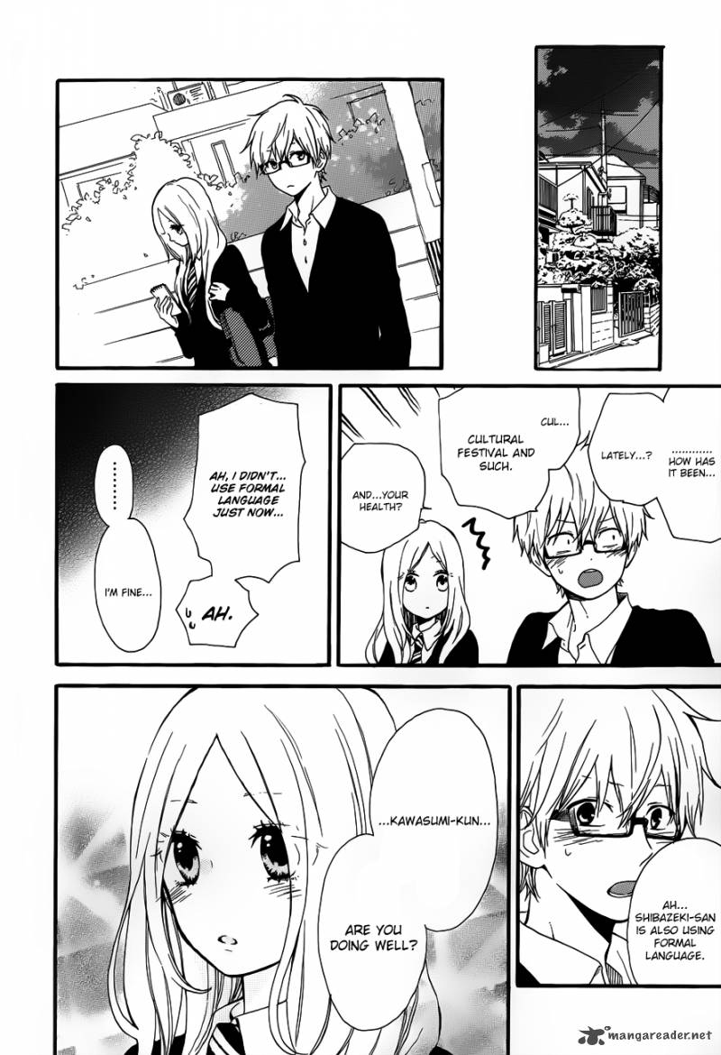 Hibi Chouchou 23 21