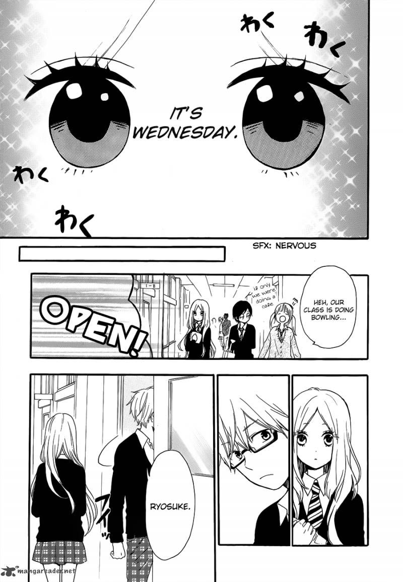 Hibi Chouchou 23 4