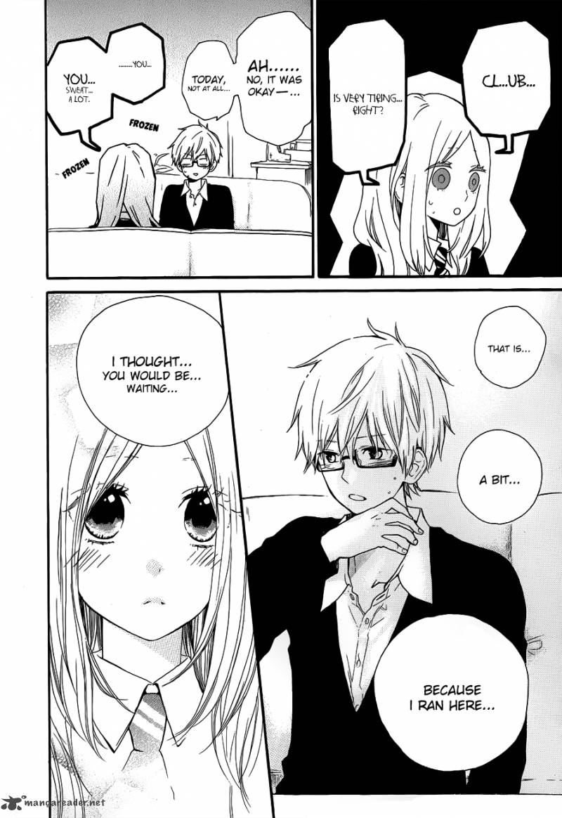 Hibi Chouchou 23 7