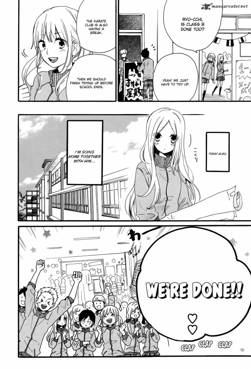 Hibi Chouchou 24 11