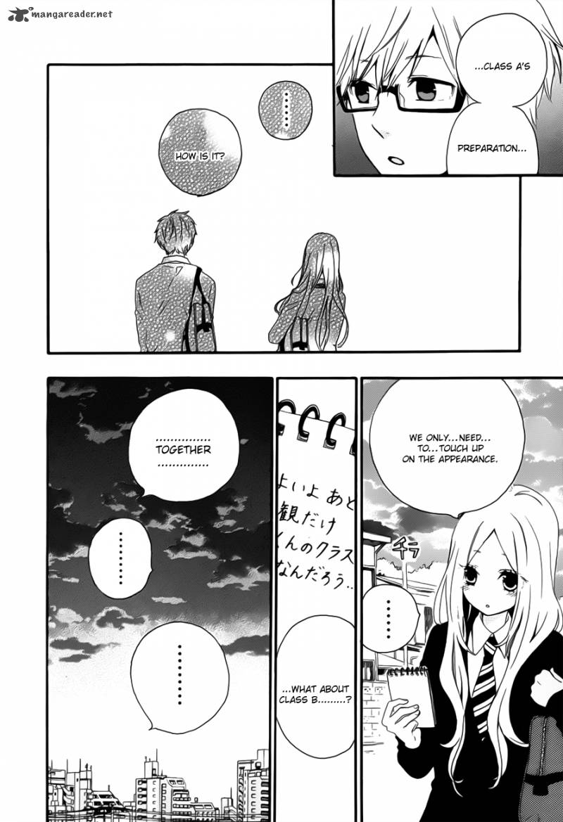 Hibi Chouchou 24 5