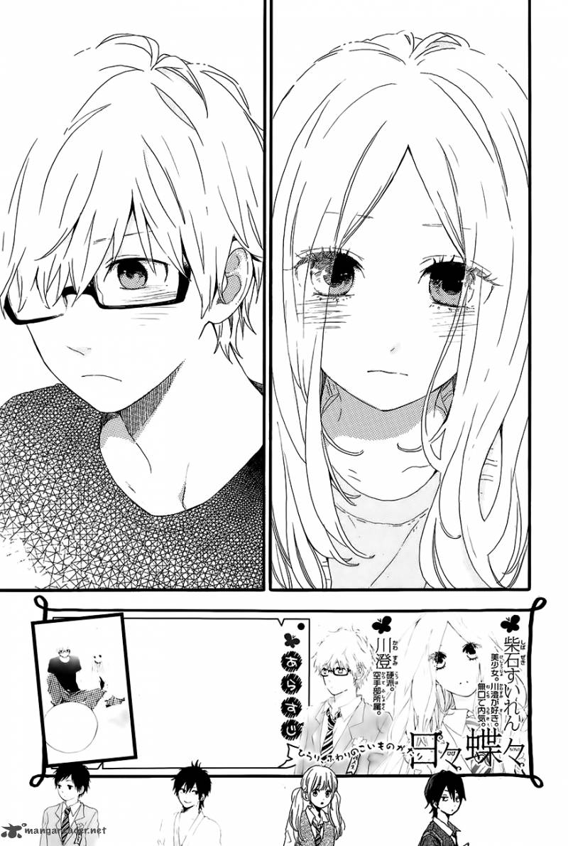 Hibi Chouchou 27 4