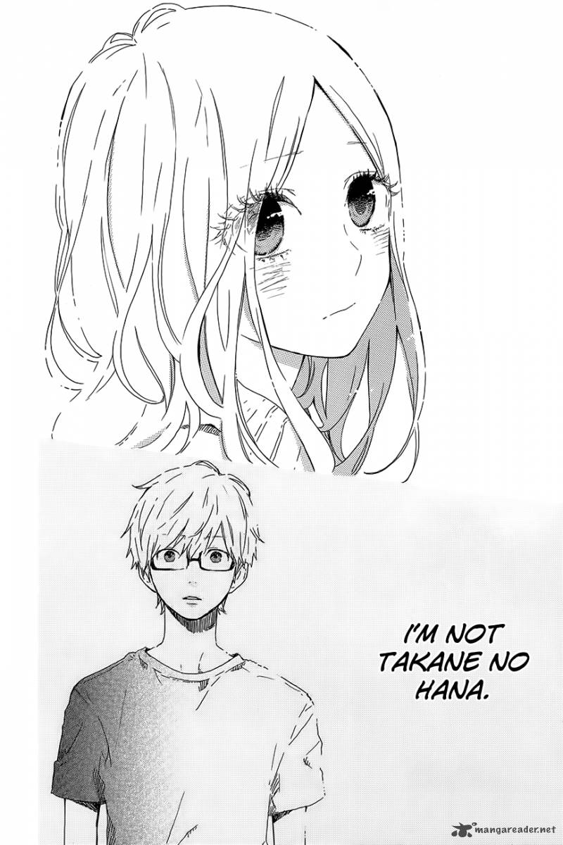 Hibi Chouchou 27 7