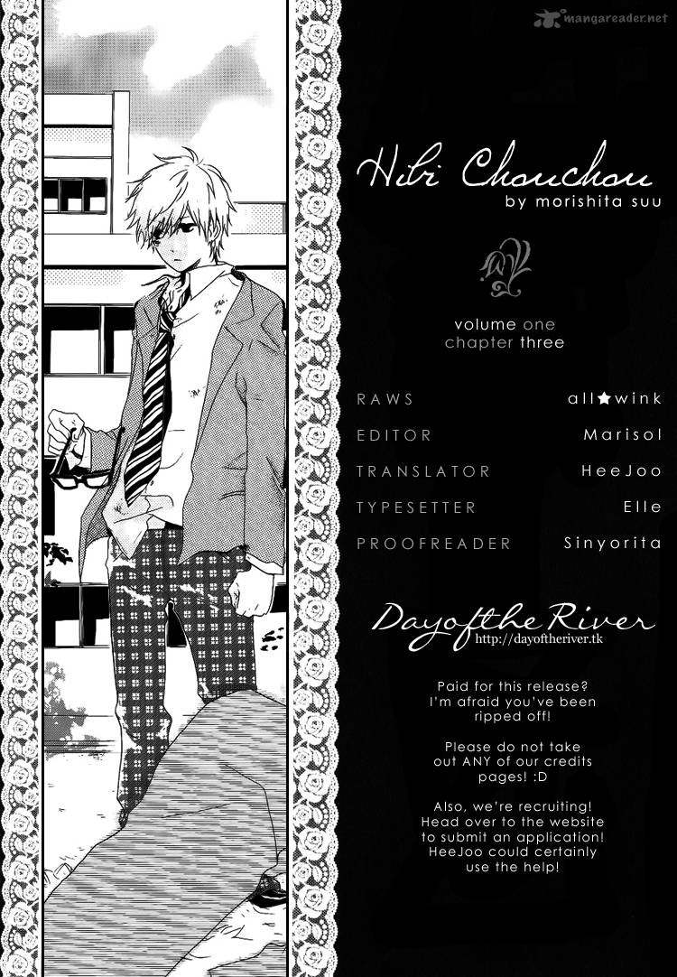 Hibi Chouchou 3 2