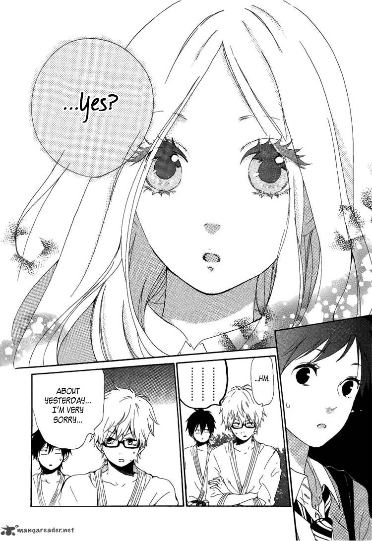 Hibi Chouchou 3 20