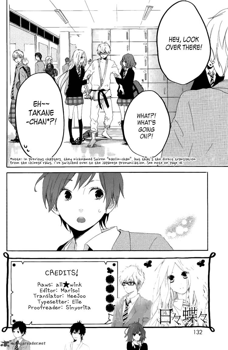 Hibi Chouchou 3 4