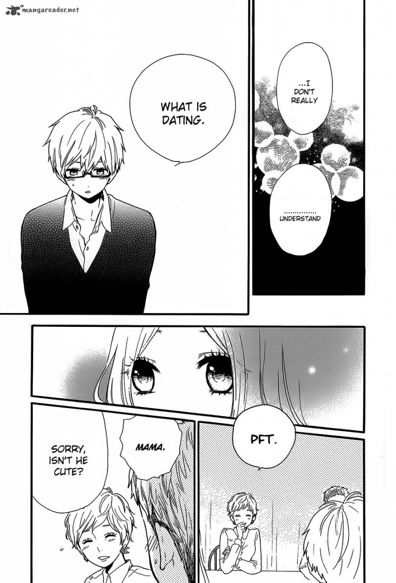 Hibi Chouchou 31 17