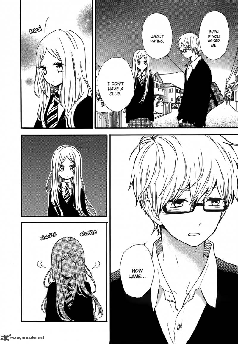 Hibi Chouchou 31 22