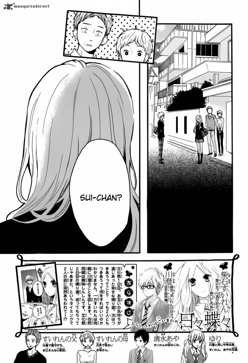 Hibi Chouchou 31 3