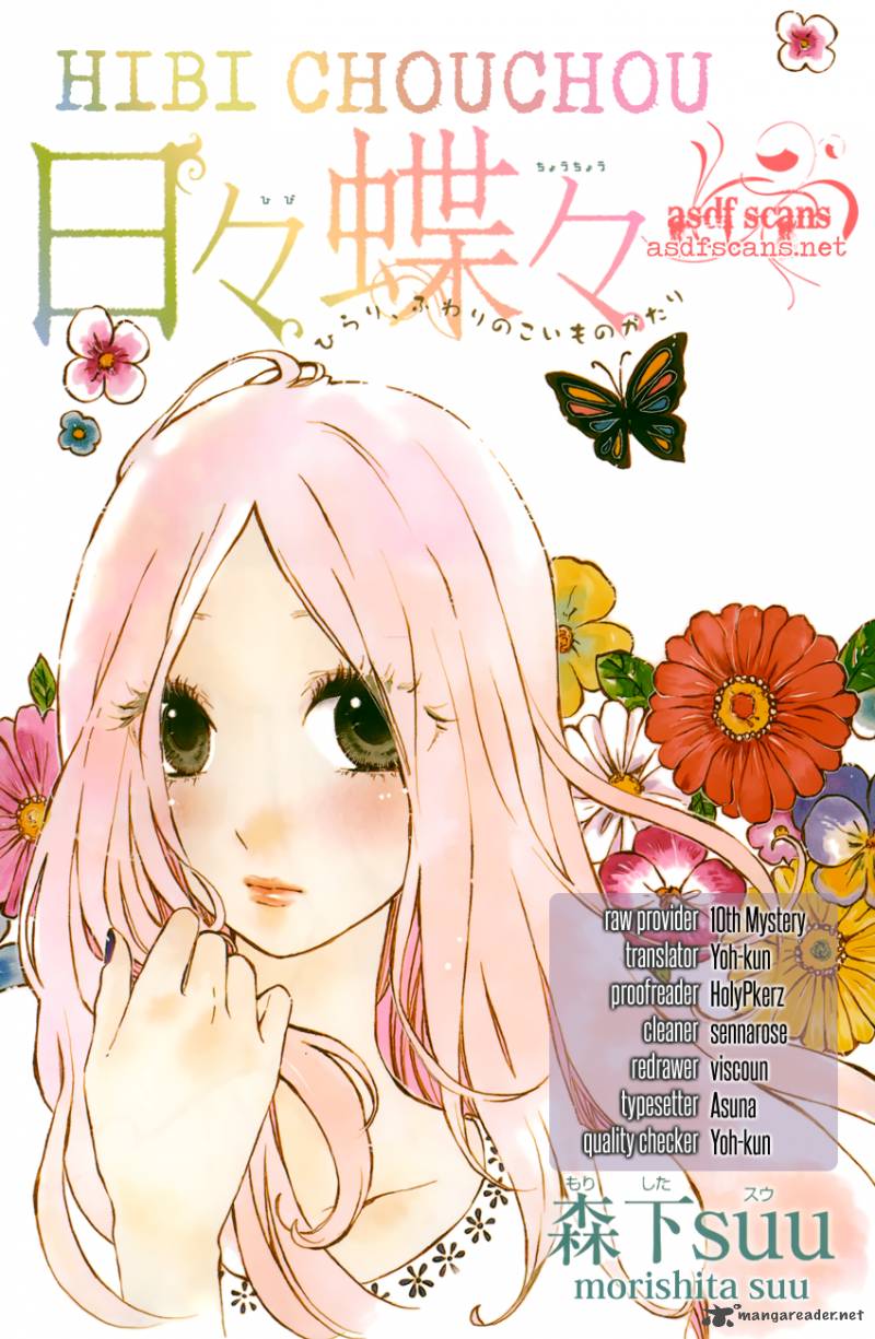 Hibi Chouchou 32 1