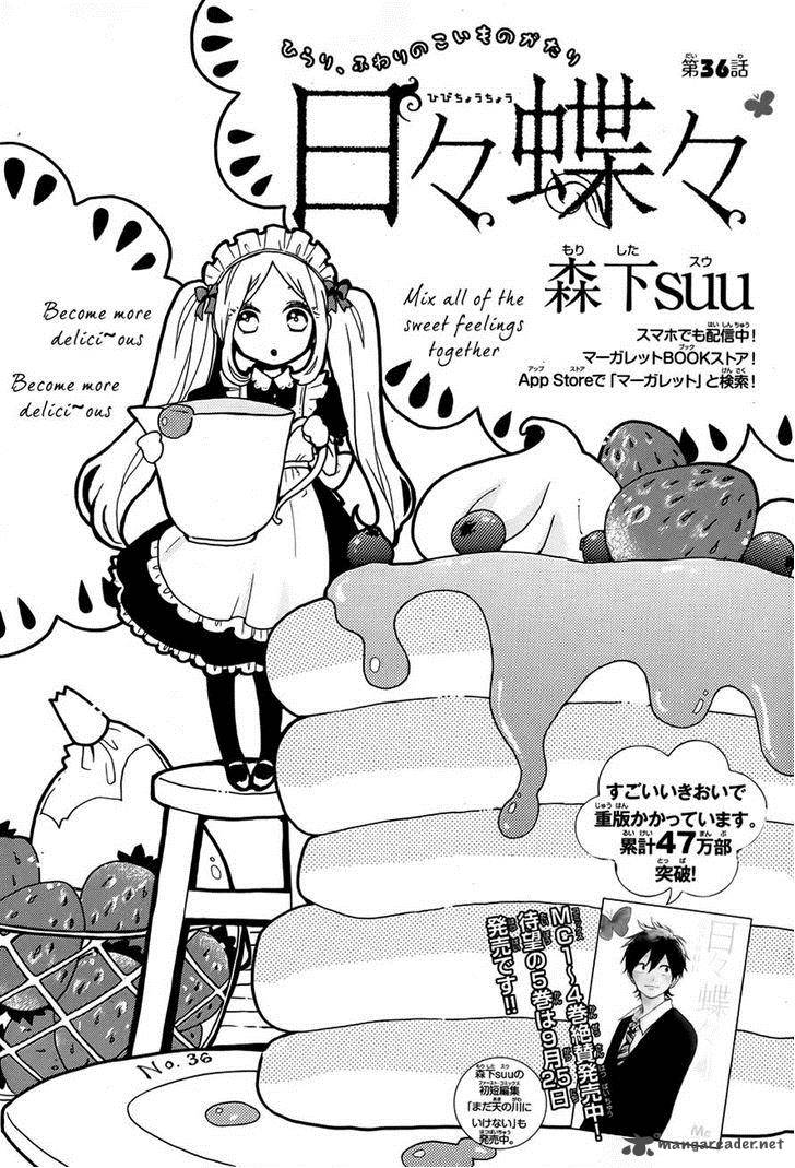 Hibi Chouchou 36 1