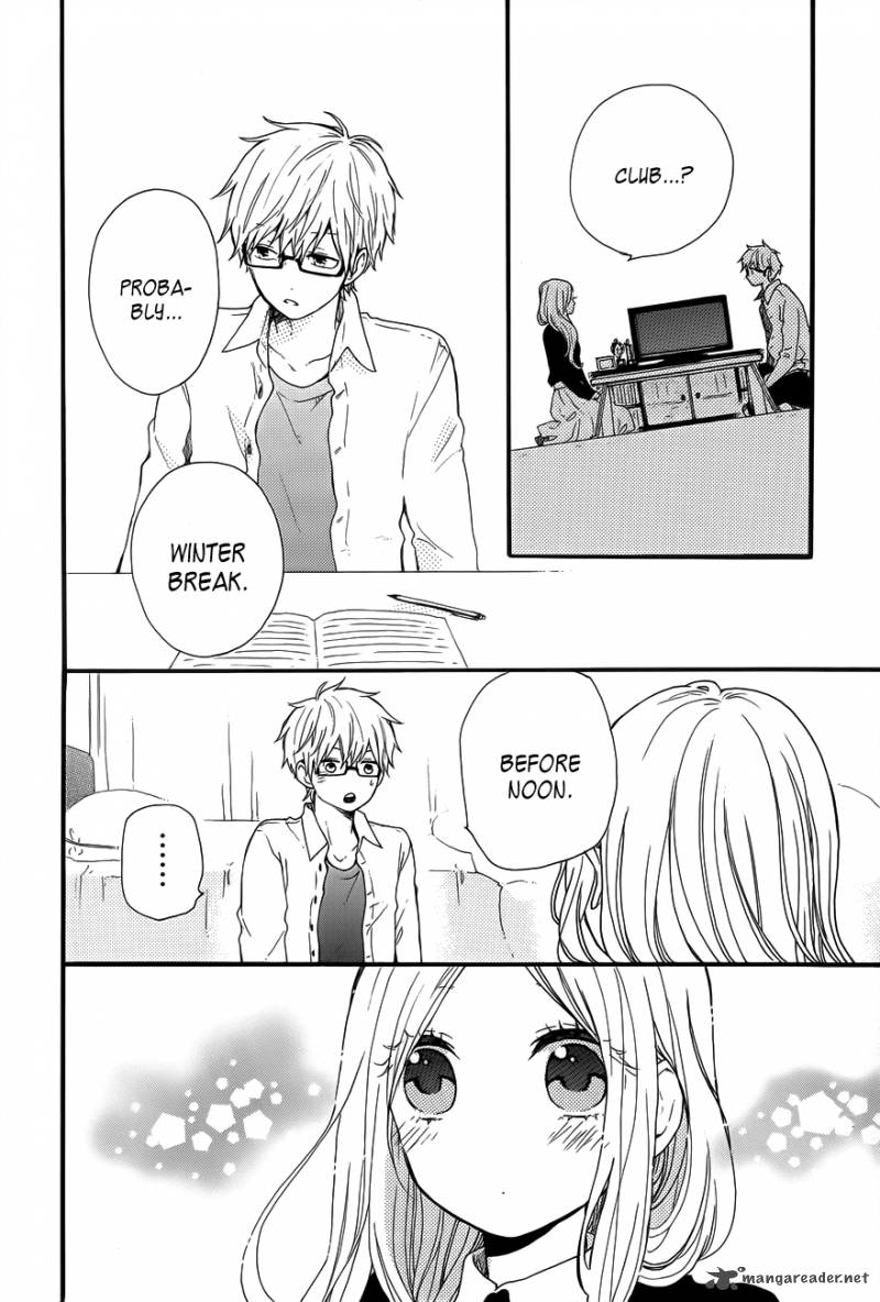 Hibi Chouchou 37 20