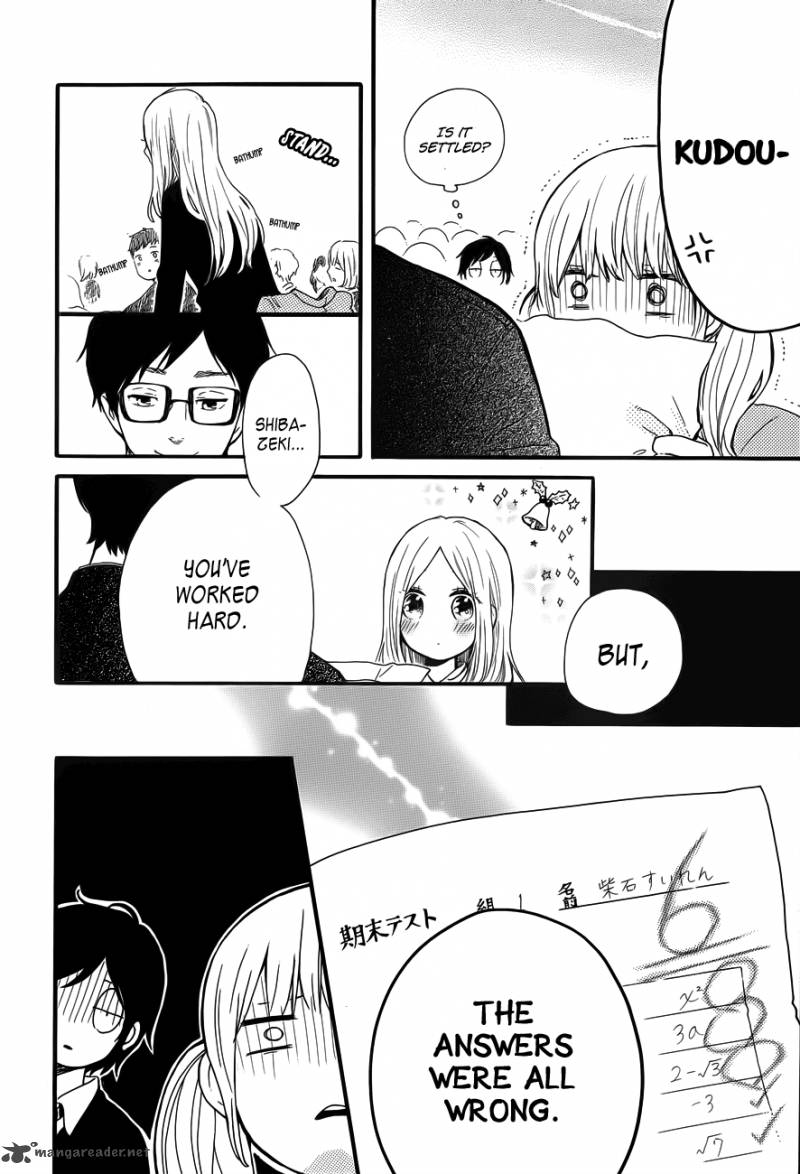 Hibi Chouchou 37 24