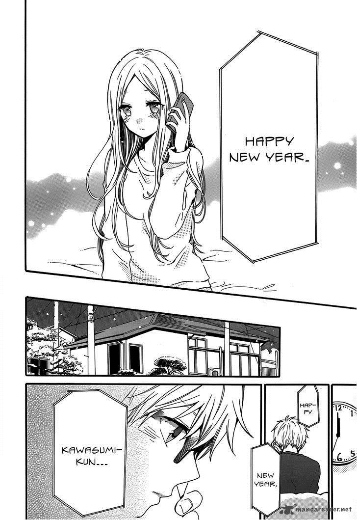 Hibi Chouchou 39 15