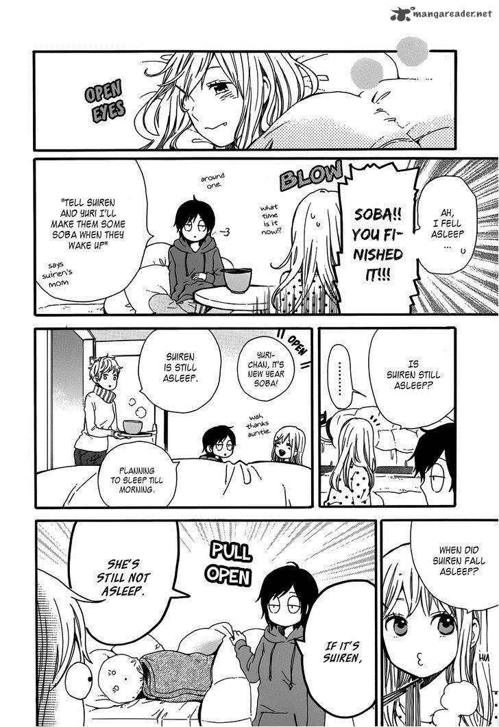 Hibi Chouchou 39 27