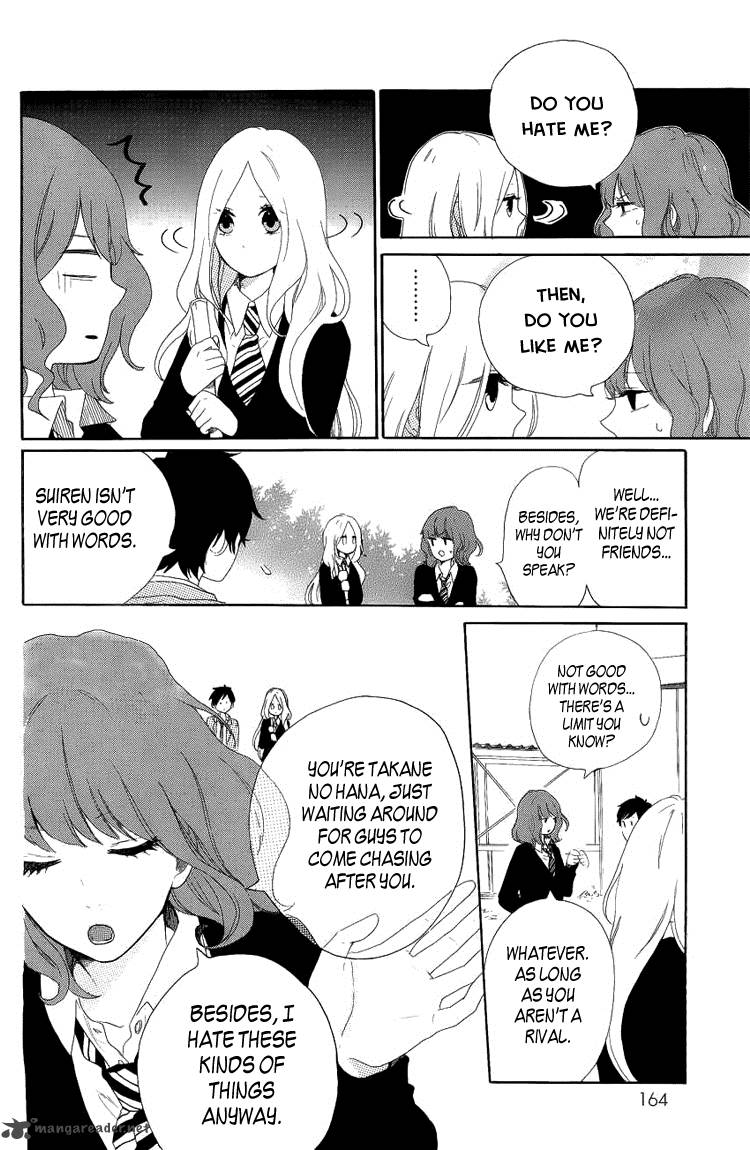 Hibi Chouchou 4 10