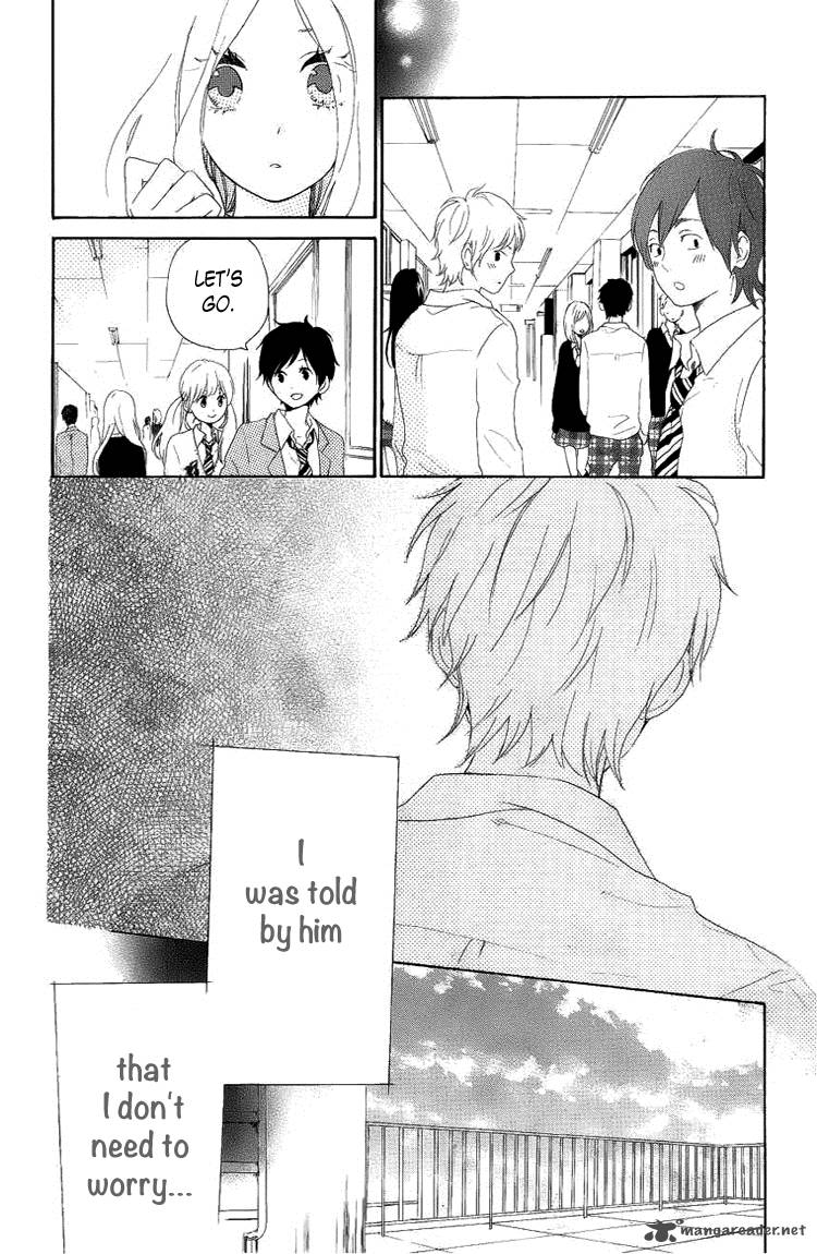 Hibi Chouchou 4 24