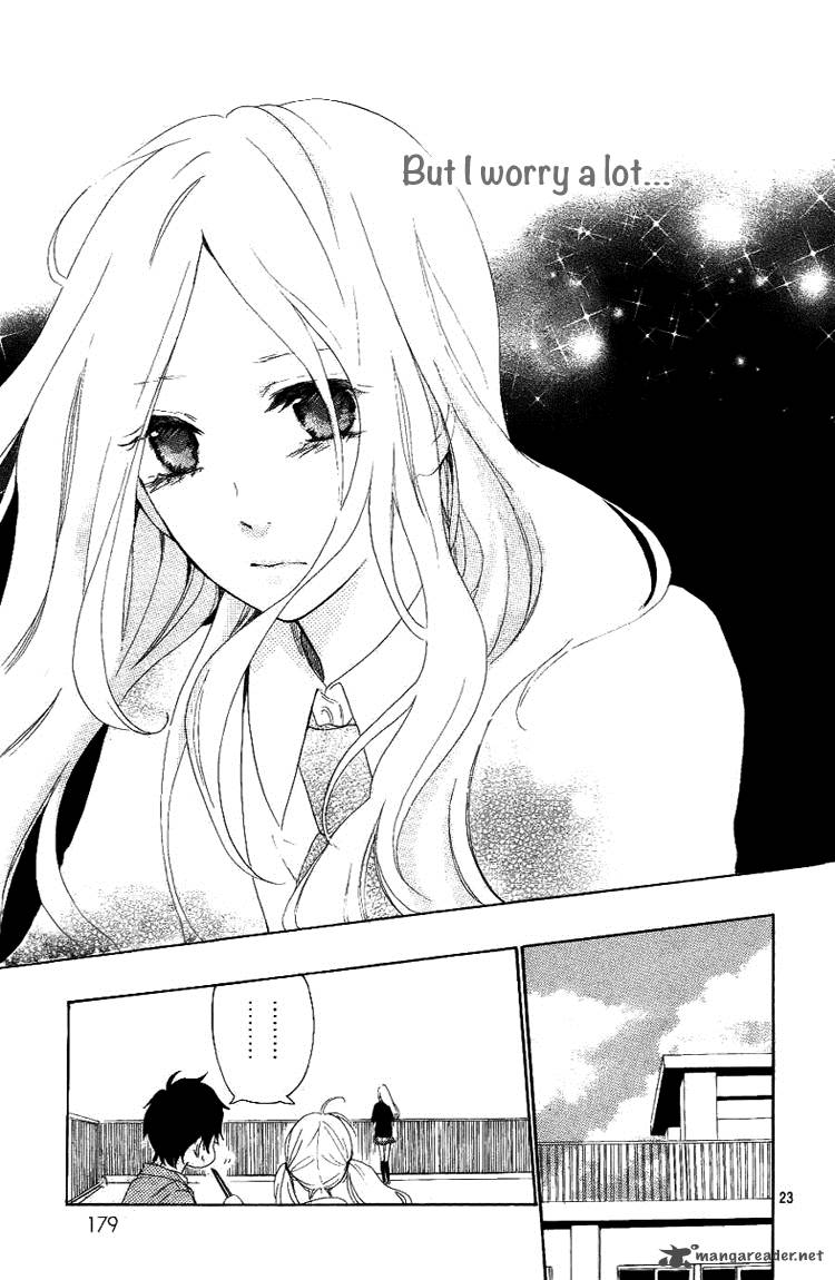 Hibi Chouchou 4 25