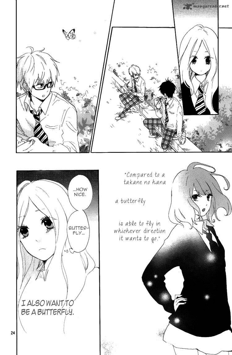 Hibi Chouchou 4 26