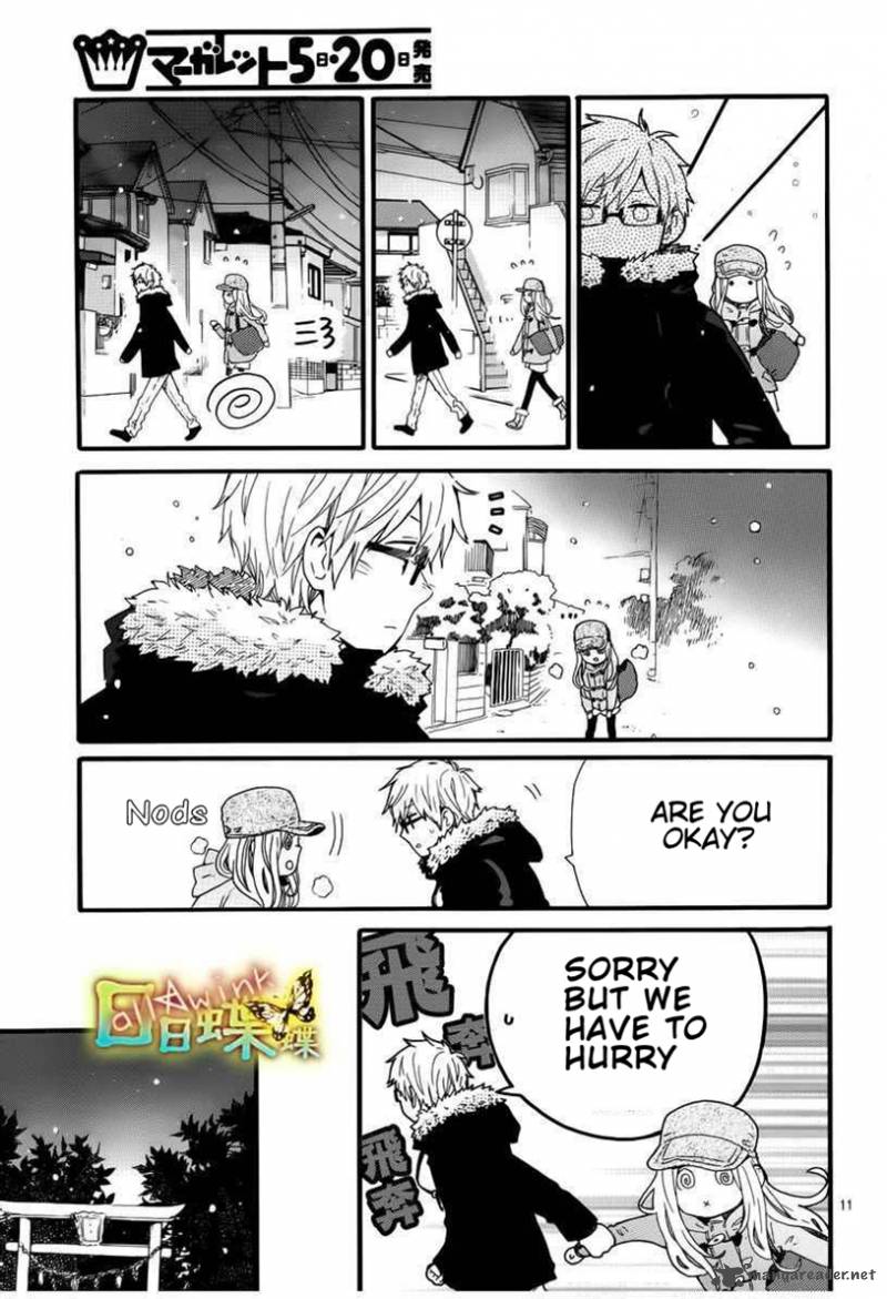 Hibi Chouchou 40 13