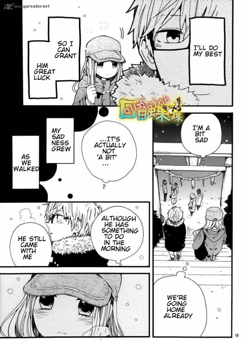 Hibi Chouchou 40 21