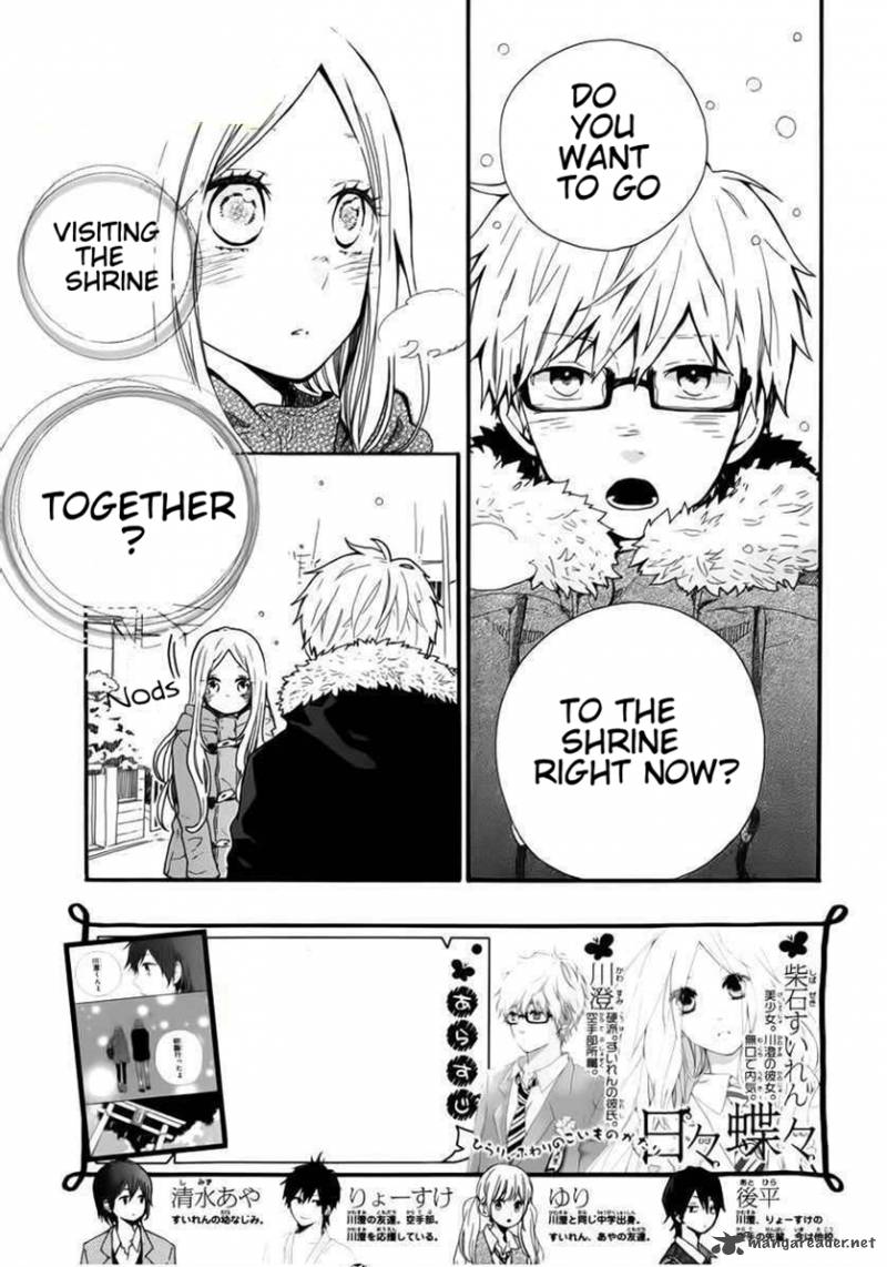 Hibi Chouchou 40 3