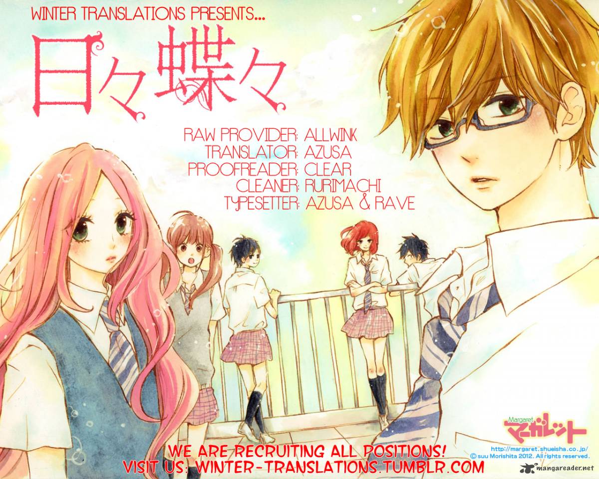 Hibi Chouchou 43 1