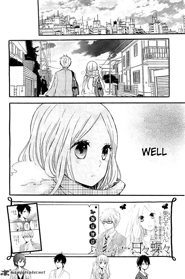 Hibi Chouchou 43 3