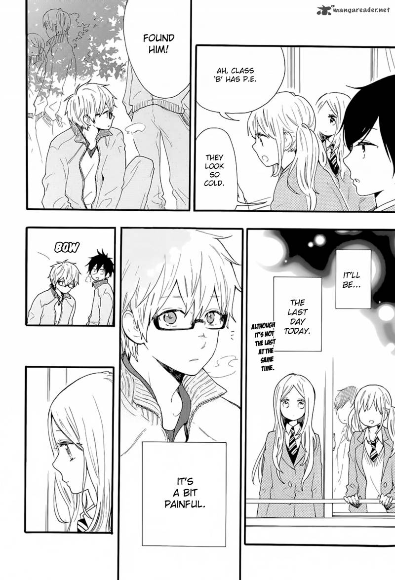 Hibi Chouchou 45 8