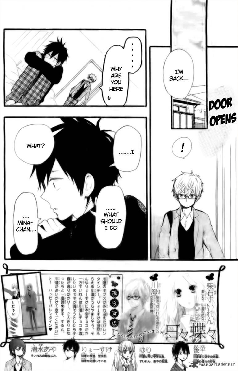 Hibi Chouchou 46 3